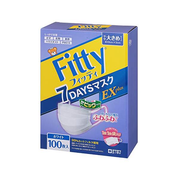 他サイト： フィッティ 7DAYSマスクEXプラス ホワイト やや大きめサイズ 100枚入の商品画像