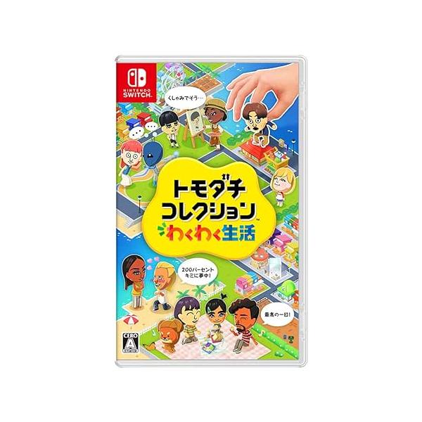 トモダチコレクション わくわく生活 Switch 送料無料