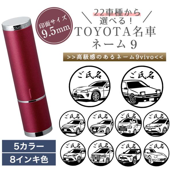 isshindo-inbo_718020