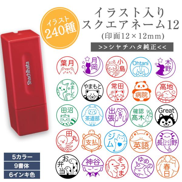 送料無料】純白ペットケース 角特大チェック柄 赤(1万枚)