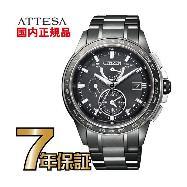CITIZEN（シチズン） AT8044-56E ソーラー電波時計 アテッサ エコ