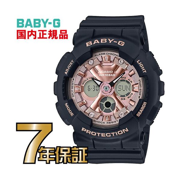 CASIO（カシオ） BA-130-1A4JF Baby-G レディース カシオ正規品 : 一心 