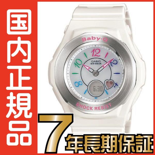 【電波ソーラー】カシオ Baby-G BGA-1020 CASIO Amazon.co.jp: [カシオ]CASIO 腕時計 BABY-G ベビージー 電波ソーラー