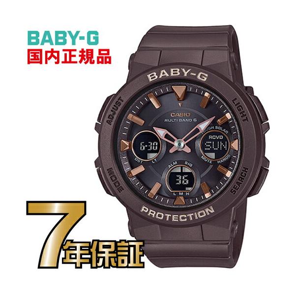 CASIO（カシオ） BGA-2510-5AJF Baby-G 電波 ソーラー 電波時計 カシオ