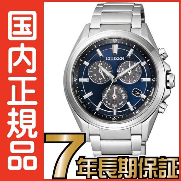 BABY-G シチズン BL5530-57L ソーラー電波時計 アテッサ エコ