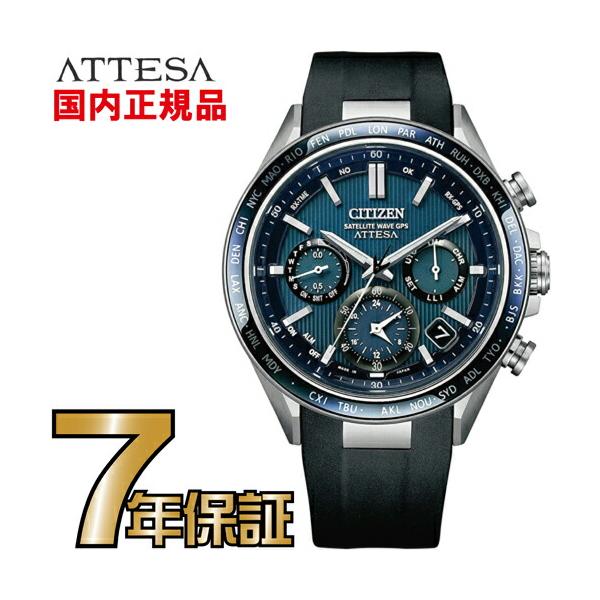 CITIZEN（シチズン） CC4050-18L ソーラーGPS電波時計 アテッサ エコ