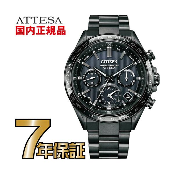 CITIZEN（シチズン） CC4055-65E ソーラーGPS電波時計 アテッサ エコ