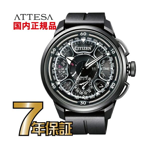 CITIZEN シチズン サテライトウェーブ エコドライブ CC7005-16G CITIZEN シチズン CC7005-16G ソーラーGPS電波時計 アテッサ