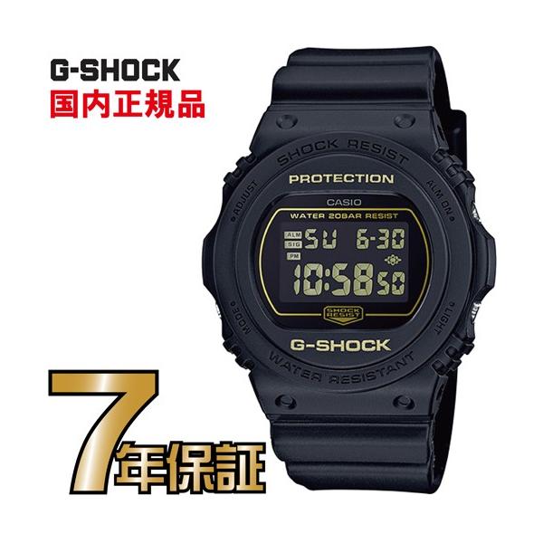 カシオ　G-SHOCK DW-5700BBM G-SHOCK Gショック DW-5700BBM-1JF CASIO 腕時計 【国内正規品