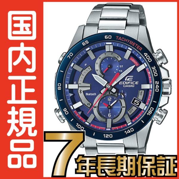 CASIO EDIFICE EQB-900TR-2AJR 本体のみ　中古品 EDIFICE（CASIO） カシオ エディフィス EQB-900TR-2AJR 【送料無料&代