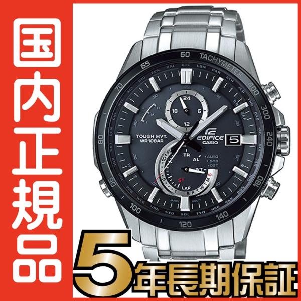 CASIO EQW-A1400 EDIFICE ソーラー　ホワイトシルバー箱無し Yahoo!オークション -「eqw a1400」(EDIFICE) (カシオ)の落札