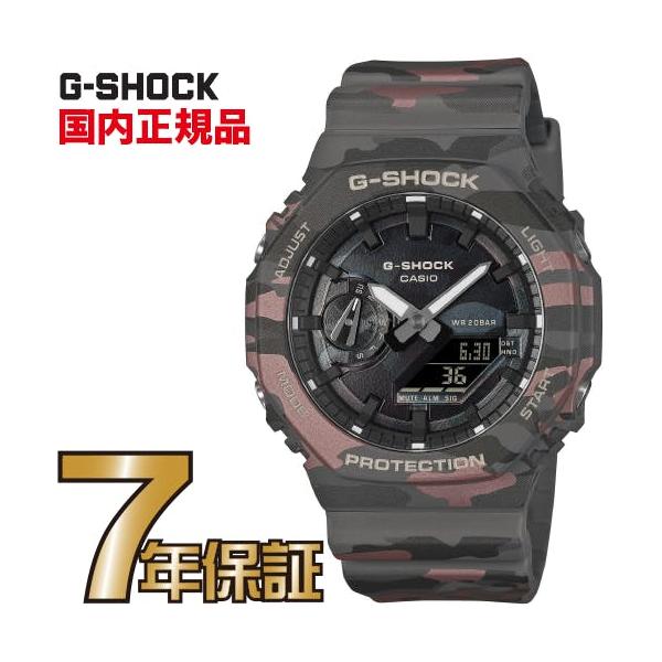 G-SHOCK Gショック GA-2100CMD-8AJF カモフラージュ 迷彩柄 : 一心堂