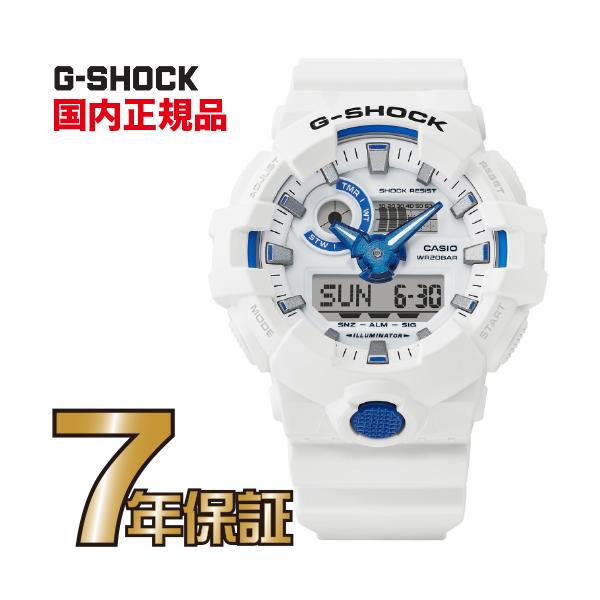 CASIO（カシオ） G-SHOCK Gショック GA-700HDS-7AJF ホワイト HIDDEN
