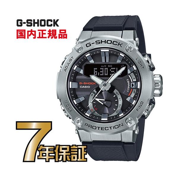 G-SHOCK Gショック GST-B200-1AJF アナログ ソーラー G-STEEL G