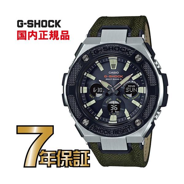G-SHOCK Gショック GST-W330AC-3AJF アナログ 電波ソーラー G-STEEL G