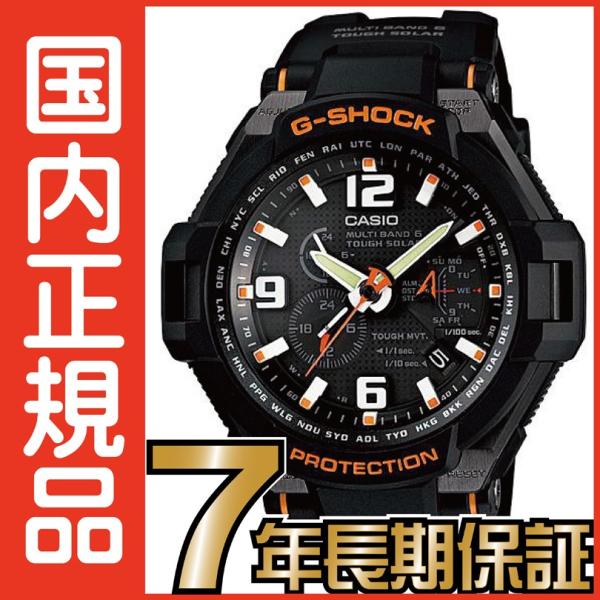 G-SHOCK Gショック GW-4000-1AJF アナログ スカイコックピット G-SHOCK Gショック GW-4000-1AJF アナログ スカイコックピット