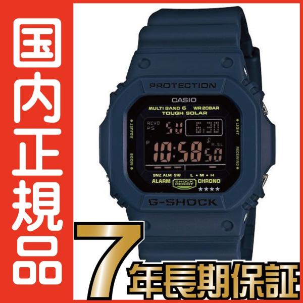 G-SHOCK Gショック GW-M5610NV-2JF 5600 タフソーラー デジタル G-SHOCK Gショック GW-M5610NV-2JF 5600 タフソーラー デジタル