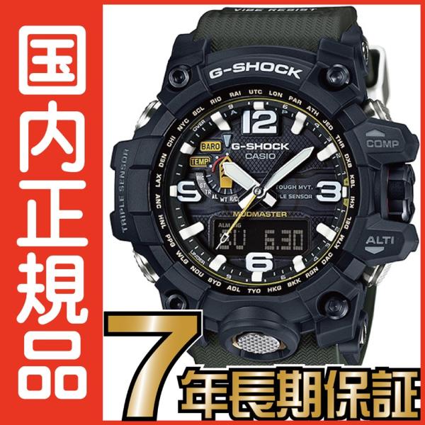 G-SHOCK Gショック GWG-1000-1A3JF 電波ソーラー タフソーラー