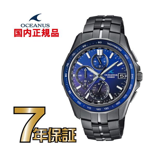 オシアナス CASIO OCW-S7000B-2AJF 電波時計 スマートフォンリンク ソーラー タフソーラー電波時計