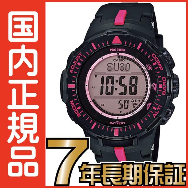 isshindotokei_prg-300-1a4jf