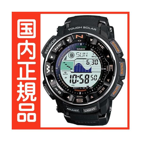 PRO TREK プロトレック PROTREK PRW-2500-1JF 電波時計 タフソーラー