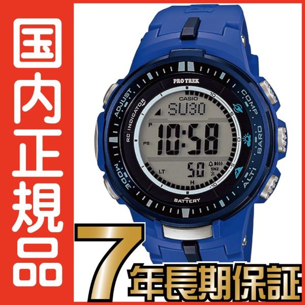 PRO TREK プロトレック PROTREK PRW-3000-2BJF 電波時計 タフソーラー