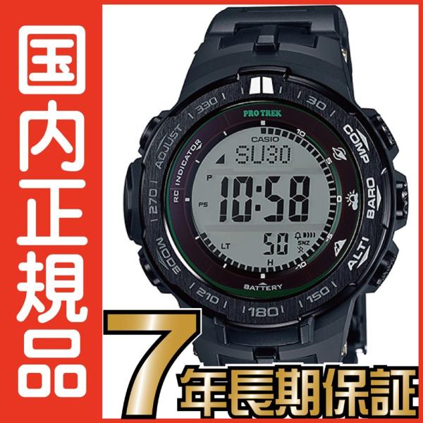 PRO TREK プロトレック カシオ PROTREK PRW-3100FC-1JF 電波時計 タフ