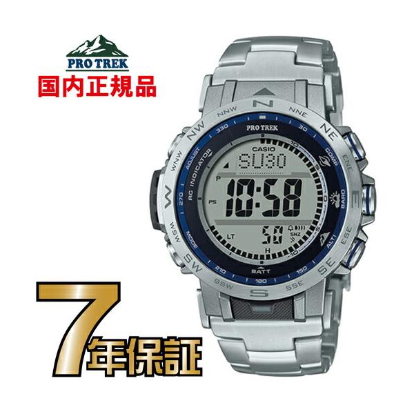 CASIO（カシオ） プロトレック PROTREK PRW-31YT-7JF 電波時計 タフ