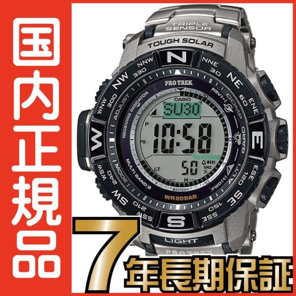 PRO TREK プロトレック カシオ PROTREK PRW-3500T-7JF 電波時計 タフ