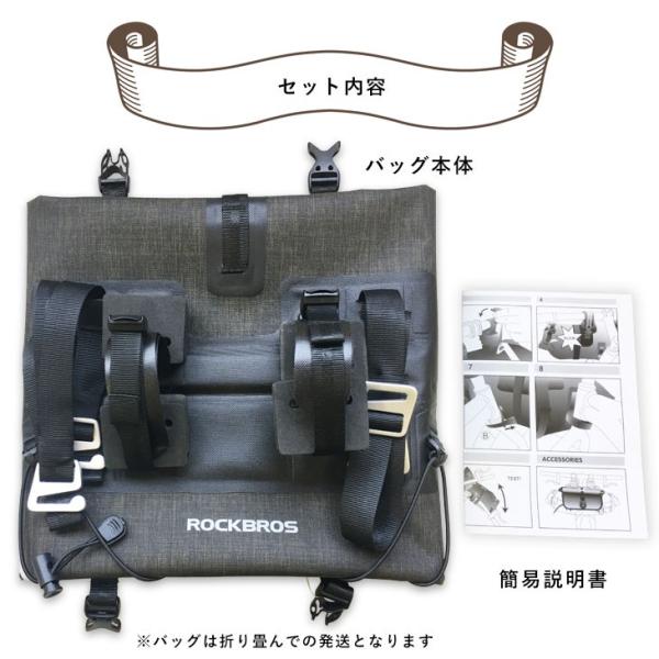 ROCKBROS フロントバッグ ハンドルバーバッグ ヘッドバッグ
