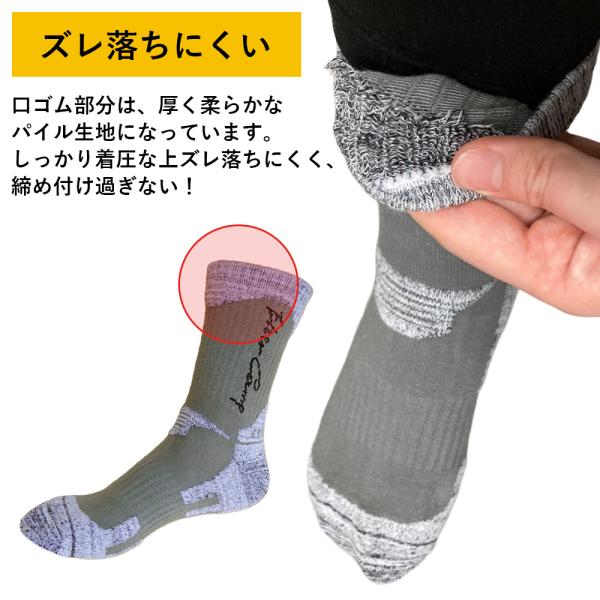 isshoudou_ezc-socks3pc_3_d_20260519105739