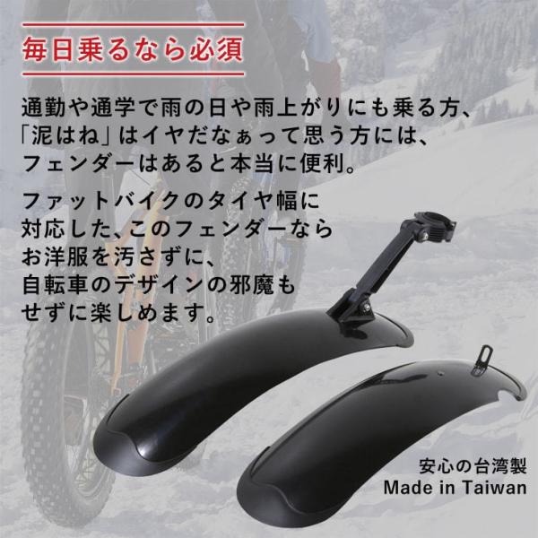 泥除け フェンダー ファットバイク 26インチ インチ 自転車 簡単取り付け Buyee Buyee Japanese Proxy Service Buy From Japan Bot Online