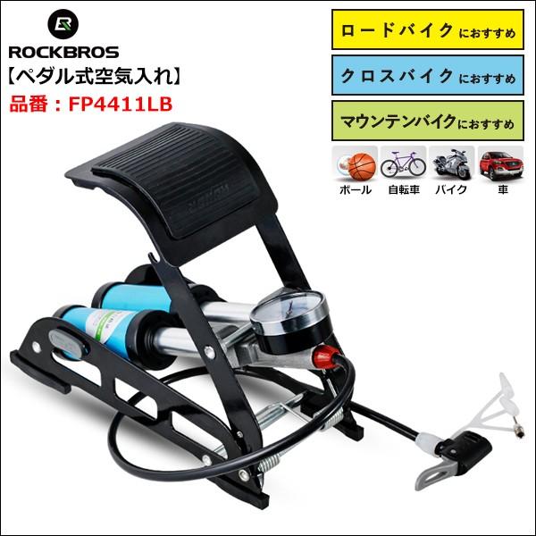 クロスバイク　コラテック　空気入れセット CORRATEC ( コラテック ) クロスバイク SHAPE URBAN-DISC2