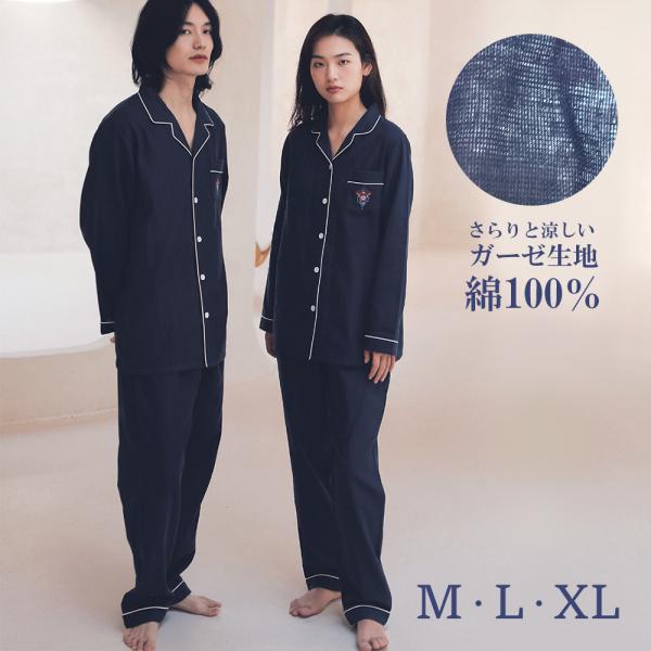 OURルームウェア　ネイビー 2枚セット OURHOMEルームウェア ネイビー 2枚セット OURHOMEルームウェア