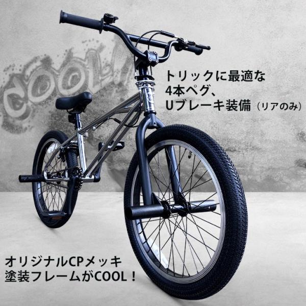 Bmx 競技用モデル フリースタイル インチ ジャイロセット装備 後輪uブレーキ 4本ペグ付き 00 Buyee Buyee Japanese Proxy Service Buy From Japan Bot Online