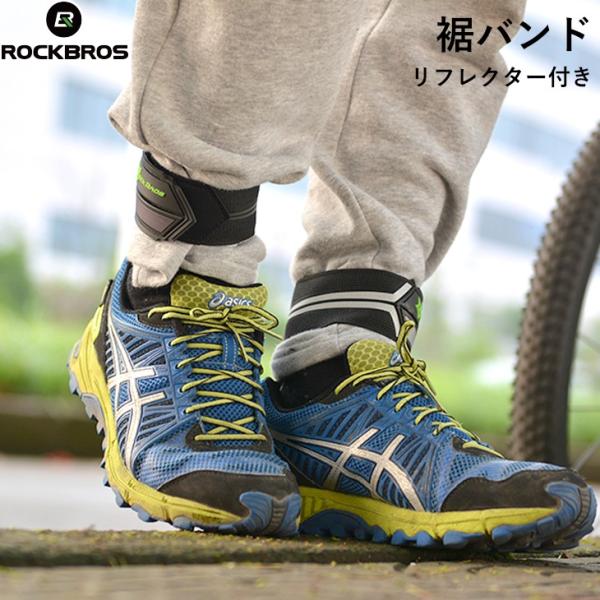 oh tN^[t ˃oh ] TCNO ԑs S΍ ROCKBROS bNuX