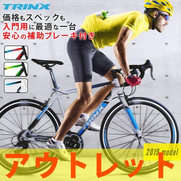 シン ロードバイク 補助ブレーキ 中学生 女性 シン様専用 ロードバイク 補助ブレーキ 中学生 女性