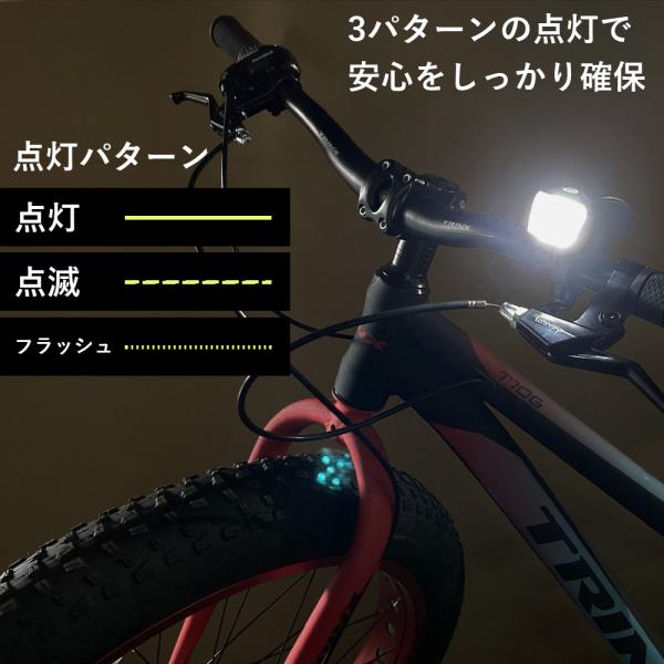 自転車用ライト 軽量 LED 50g以下 安い 高輝度 防滴 ヘッドライト 点灯 