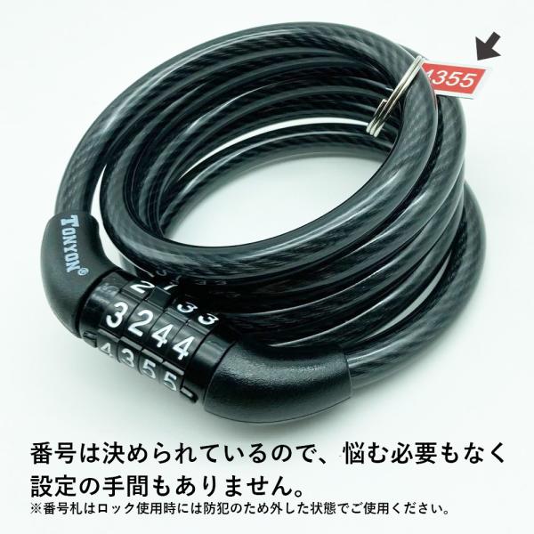 購入不可 isshoudou_p0014_1