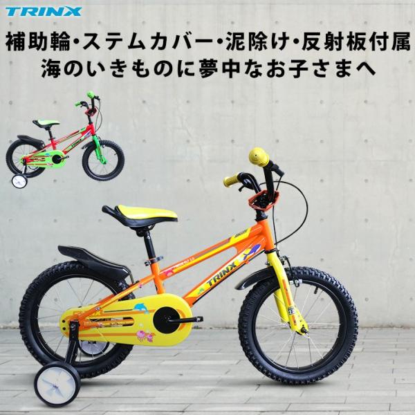 isshoudou_trinx-blue-elf20