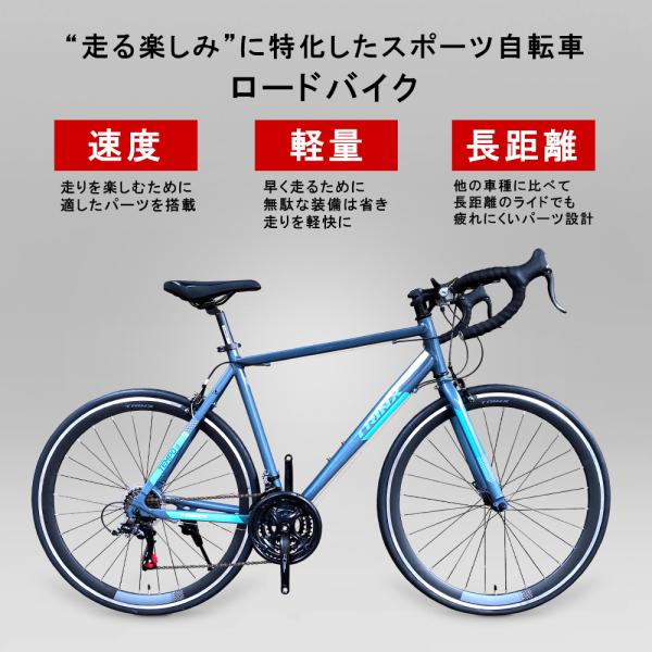 ロードバイク 自転車 700c シマノ 21段変速 ドロップハンドル 入門 初心者 速い自転車 自転車本体 通勤 通学 Trinx Tempo1 0 Buyee Buyee Japanese Proxy Service Buy From Japan Bot Online