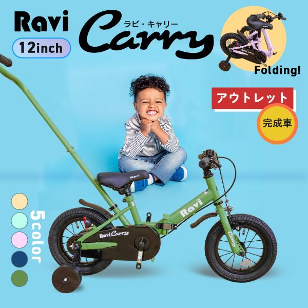折りたたみ自転車 12インチ 東京 Amazon | 折りたたみ式シティバイク自転車折りたたみ式自転車