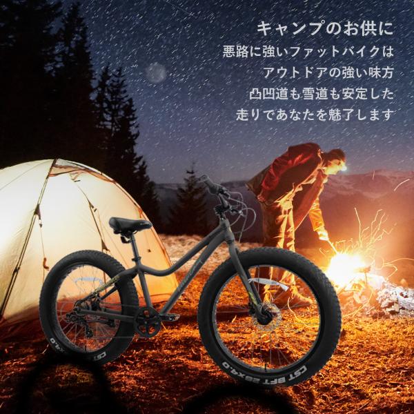 ファットバイク 26インチ 極太タイヤ 太いタイヤ シマノ 7段変速