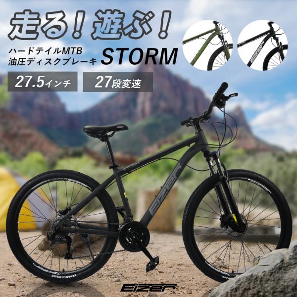 MTB マウンテンバイク 油圧ディスクブレーキ 27.5インチホイール MTB マウンテンバイク 油圧ディスクブレーキ 27.5インチホイール