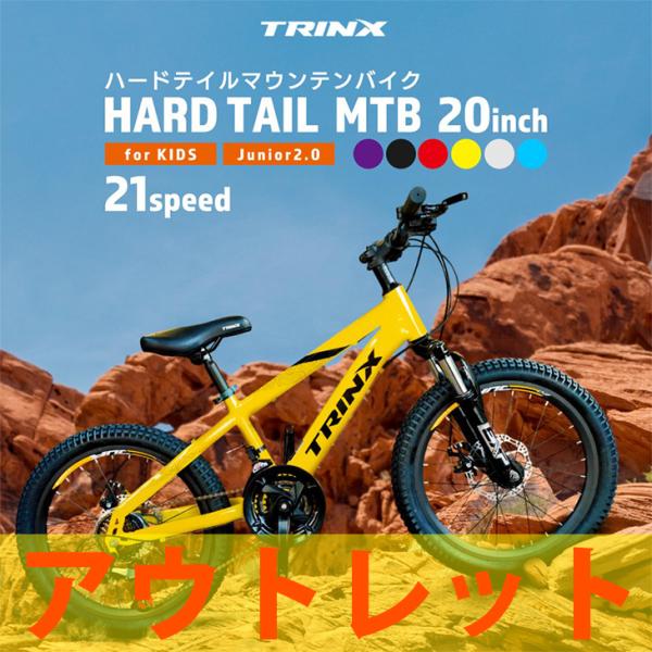 isshoudou_yj-trx-junior20ot
