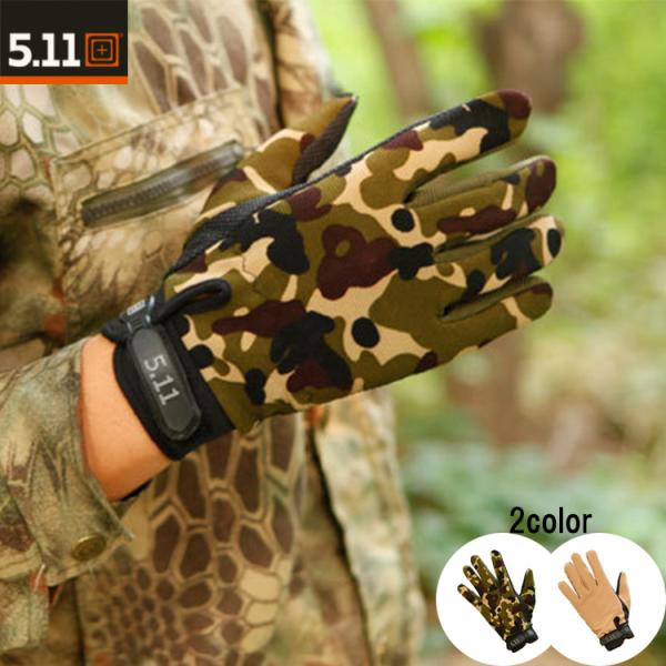 裏起毛 グローブ 手袋 防寒 防風 保温 分厚い 5.11Tactical グリップ
