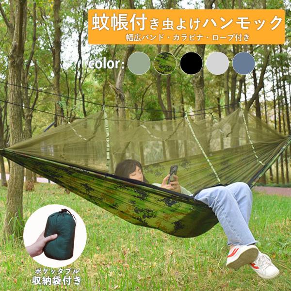 isshoudou_zx-akf-hammock-2111 isshoudou_zx-akf-hammock-2111
