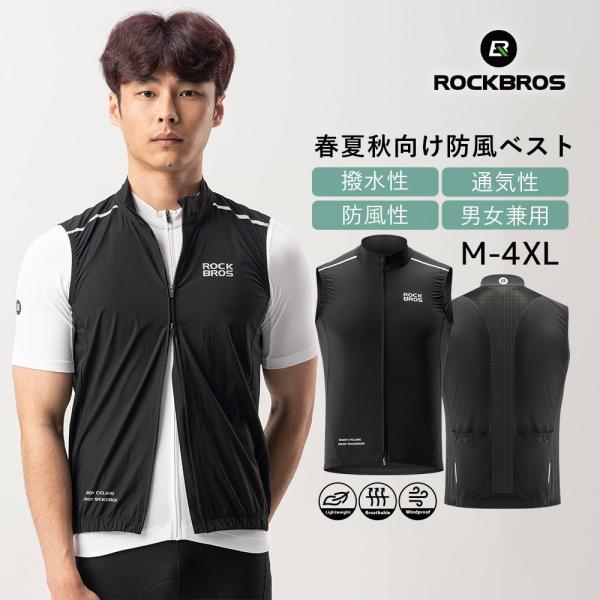 6（roku）ブロックメッシュベスト 6（roku）ブロックメッシュベスト