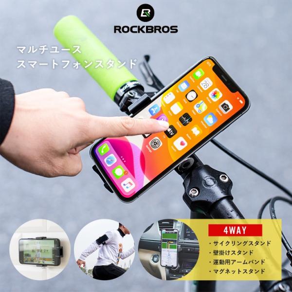 クロスバイク スマホホルダー付き 41aOsq3wK1L.jpg