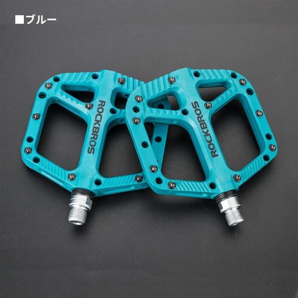 自転車ペダルの軸の価格